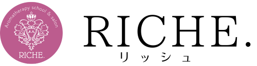 RICHE(リッシュ)｜NARD JAPAN認定 アロマテラピー教室・サロン【愛知県日進市】